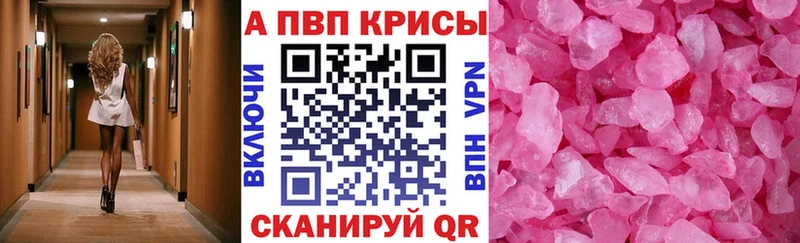 Наркошоп купить АМФЕТАМИН Кокаин A-PVP МЕФ Бошки Шишки Киржач
