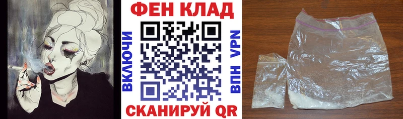 Купить где  Киржач  АМФЕТАМИН 98% 