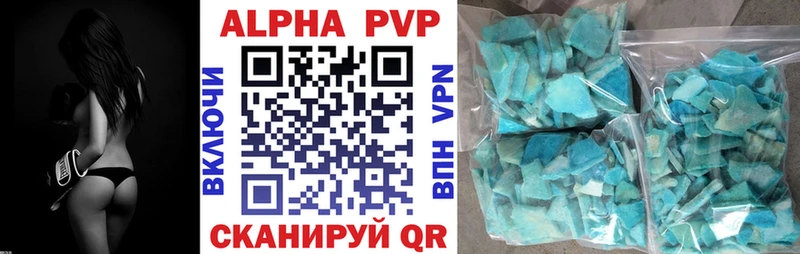 Alpha-PVP СК КРИС Киржач