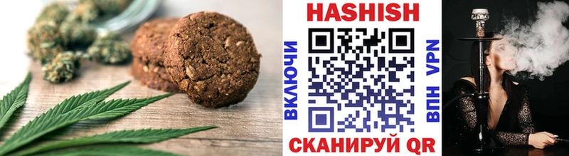 Canna-Cookies конопля  Купить где  Киржач 