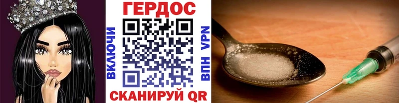 Героин герыч  Купить  Киржач 
