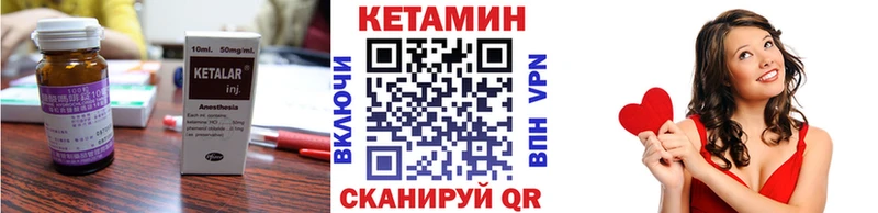 КЕТАМИН VHQ  Купить где  Киржач 
