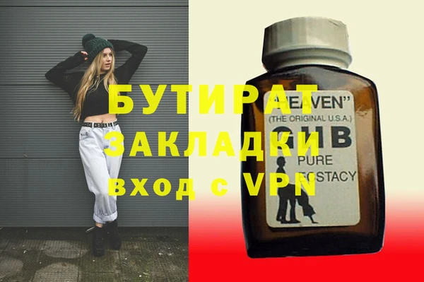 мяу мяу мука Михайловка