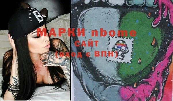 2c-b Навашино