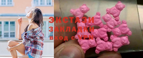 мяу мяу мука Михайловка