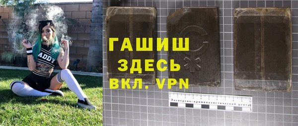 мяу мяу мука Михайловка