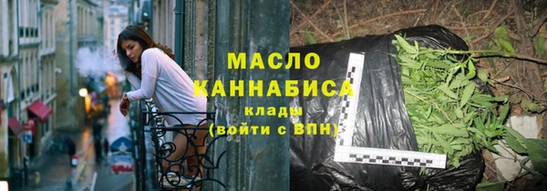 мяу мяу мука Михайловка