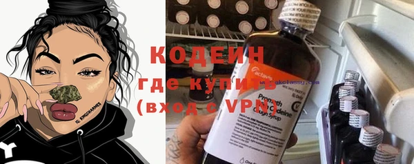 мяу мяу мука Михайловка