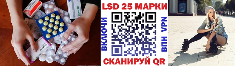 Купить  Киржач  ЛСД экстази ecstasy 