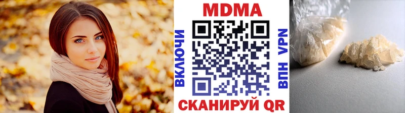 MDMA VHQ  Купить  Киржач 