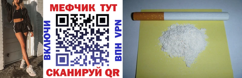 Купить  Киржач  Мефедрон мука 