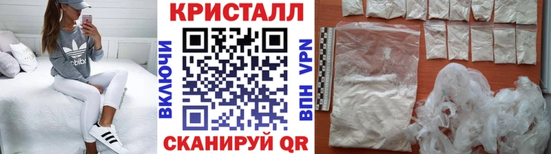 МЕТАМФЕТАМИН кристалл  Купить где  Киржач 