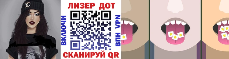 Купить где  Киржач  Марки N-bome 1,8мг 