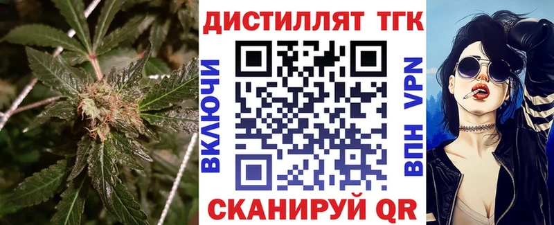 ТГК жижа  Купить где  Киржач 